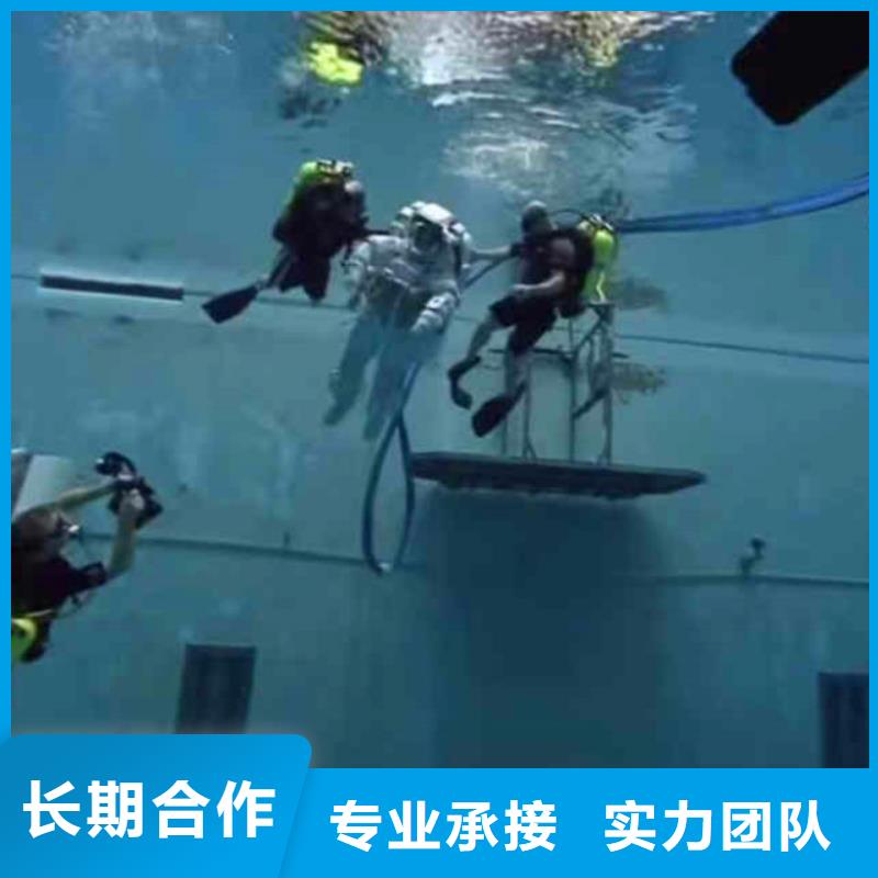 【水下作业潜水员服务】水下打捞救援队口碑商家行业口碑好