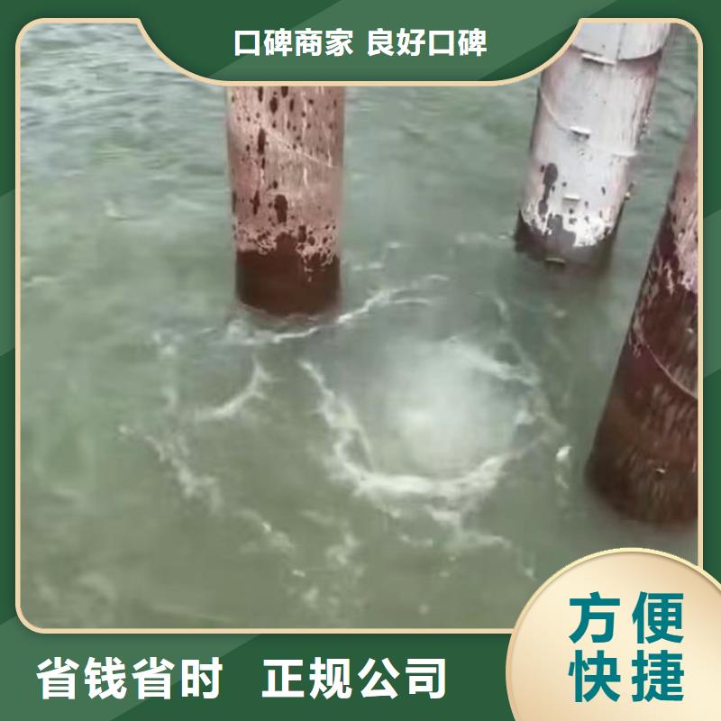 水下作业潜水员服务水下切割实力商家专业