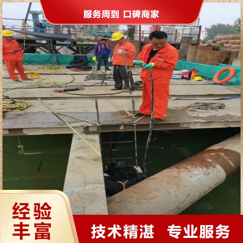 汕头莲下镇污水厂水下安装支架价格公道浪淘沙水工