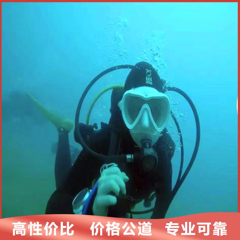 水中施工全国走货18O良好口碑