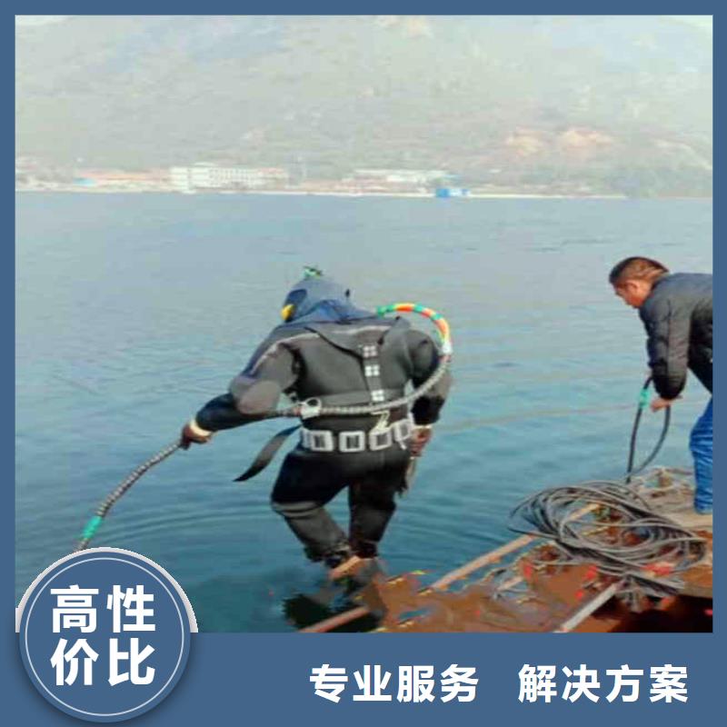 水下砌墙堵头近期行情同城打捞队实力强有保证