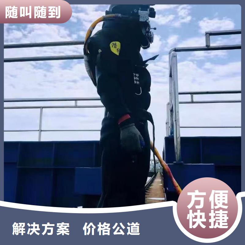 水下浇筑混凝土厂家价格18O技术好