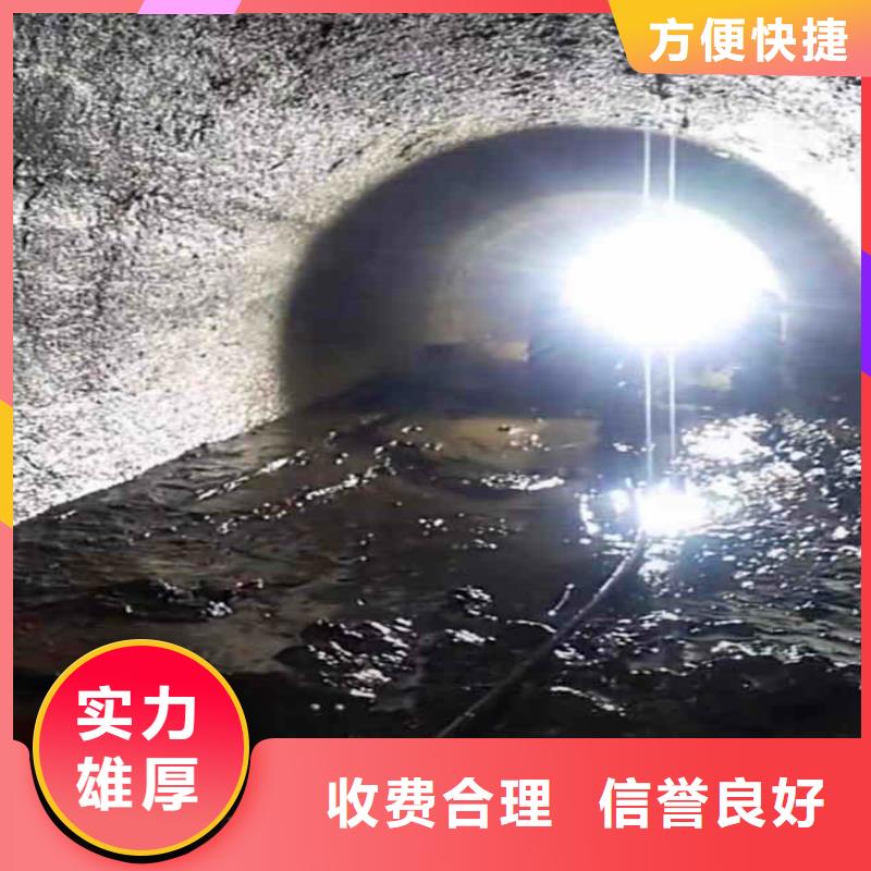 污水厂水中堵漏欢迎来电浪淘沙水工当地厂家
