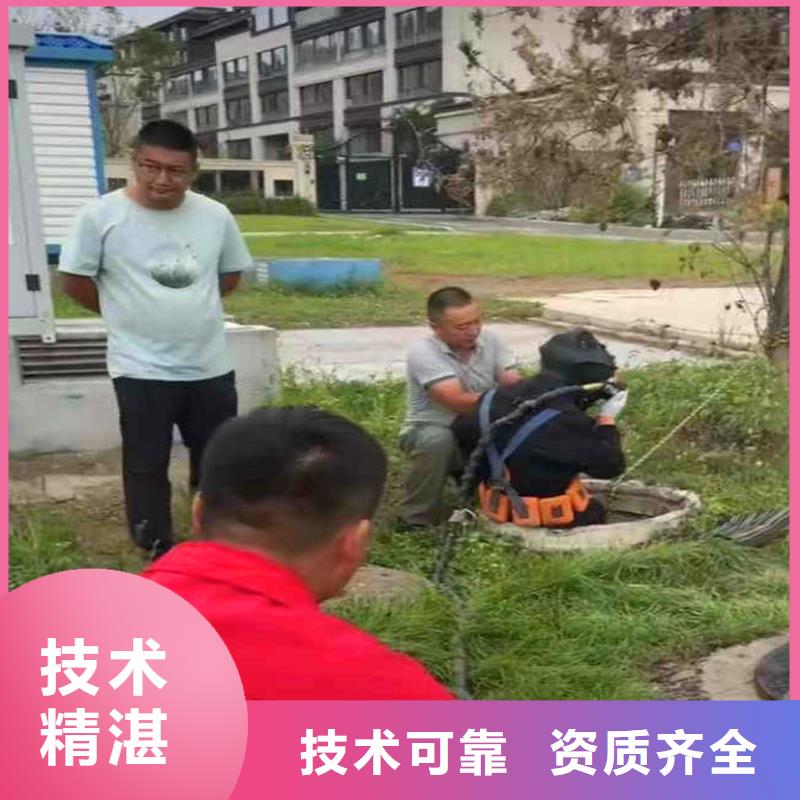 污水池耦合水下安装拆除制造厂家身边的队伍诚信经营