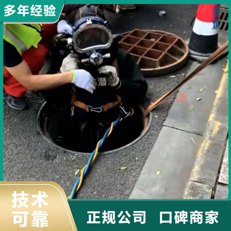 万宁市污水厂水下维保发货及时18O专业品质