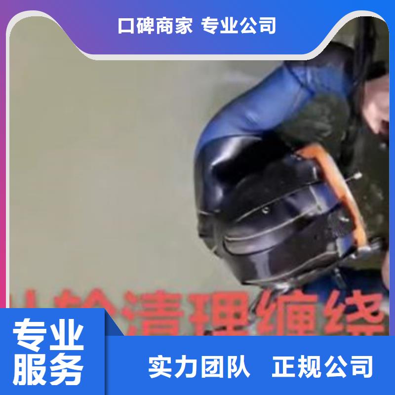 水下拆除混凝土批发零售同城打捞队本地品牌