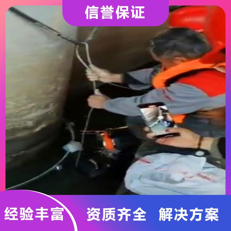 水下作业潜水员服务水下打捞救援队拒绝虚高价行业口碑好