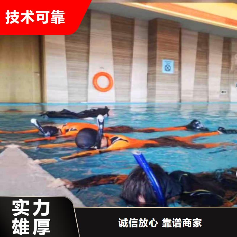 【水下作业潜水员服务水下焊接专业服务】技术成熟