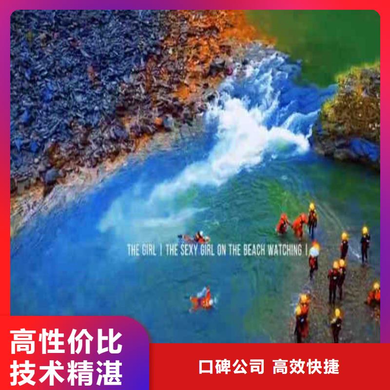 水下电切割货源充足周边服务商本地制造商