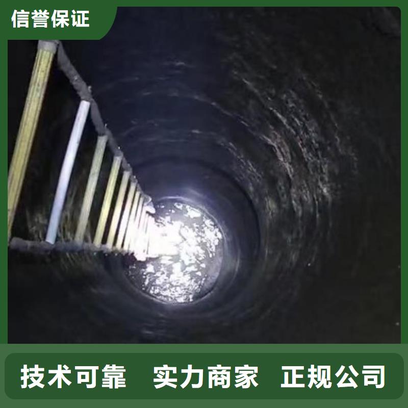 潜水员蛙人水中服务现货直供浪淘沙水工明码标价