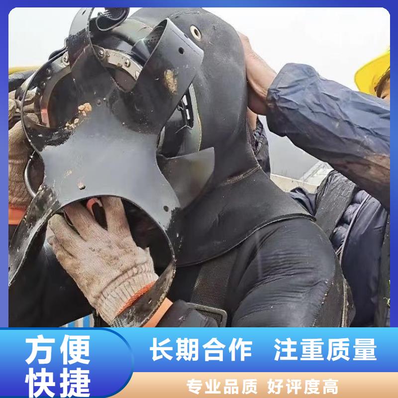 污水厂水下打捞制造厂家身边的打捞队从业经验丰富