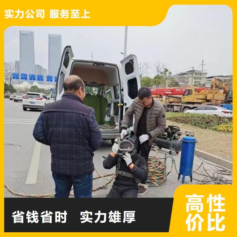 中山南朗镇潜水员蛙人水中服务承接浪淘沙水工方便快捷