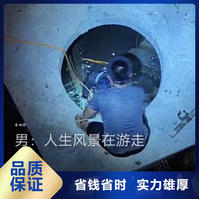 水下作业潜水员服务沉进下沉施工一站搞定2025公司