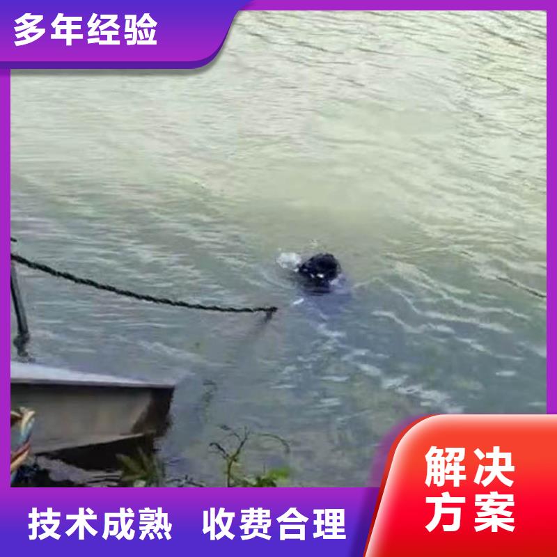 水下打捞蛙人服务价格表本地货源
