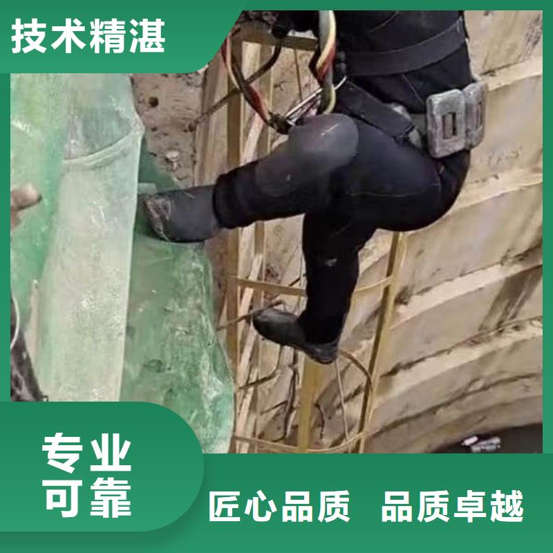 污水池搅拌器打捞型号齐全同城潜水队实力雄厚