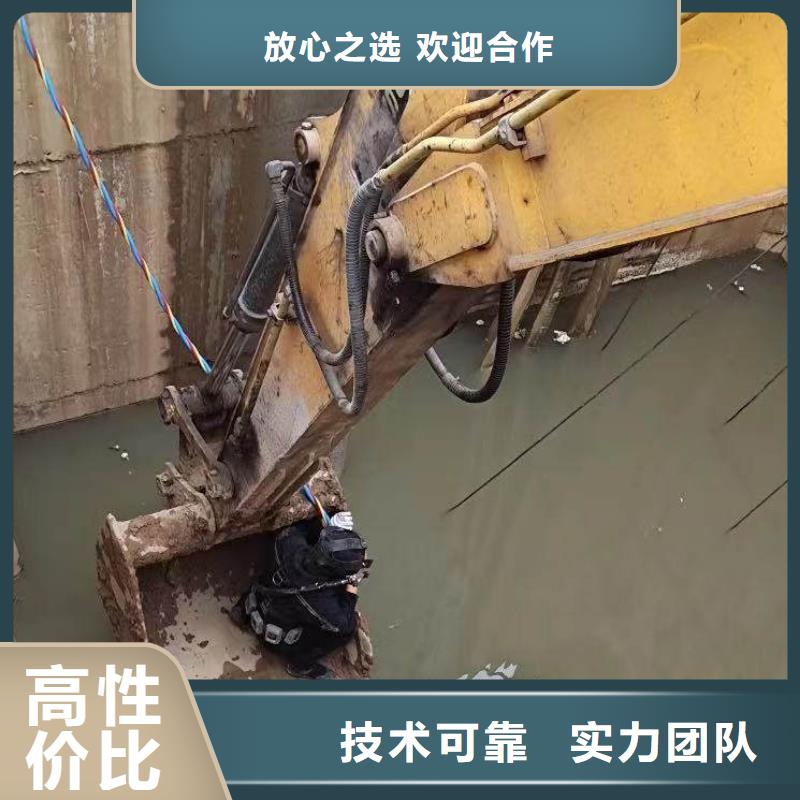 推流器水下维修施工团队18O明码标价