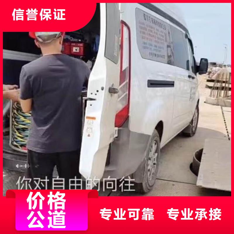 闸门水下探摸维修全国配送周边队伍值得信赖