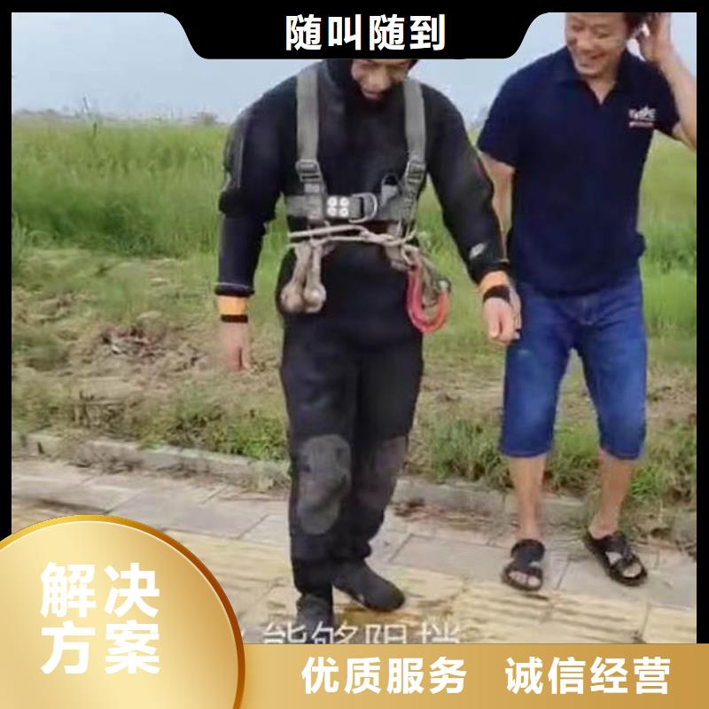 深圳吉华街道水下打捞水鬼服务怎么联系价格公道