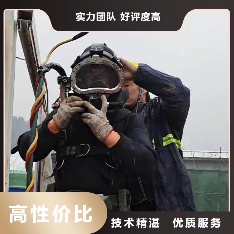 水下打捞品质过关同城蛙人打捞当地厂家