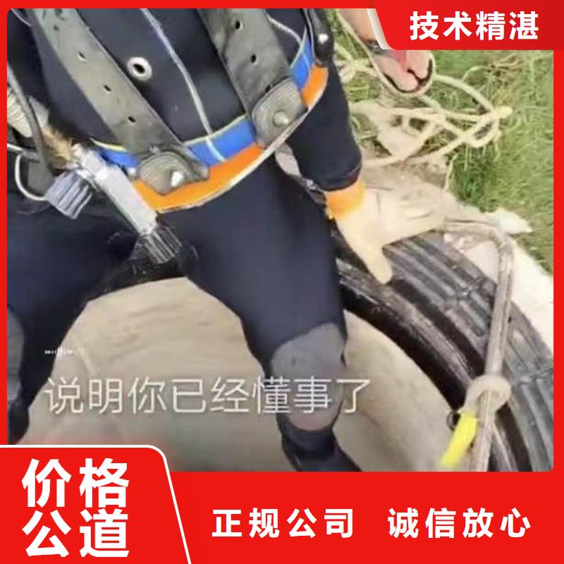 水下作业潜水服务怎么联系经验丰富
