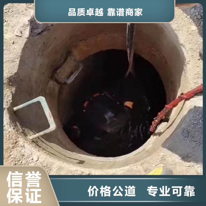 水下作业潜水员服务-污水管道清淤资质齐全正规公司