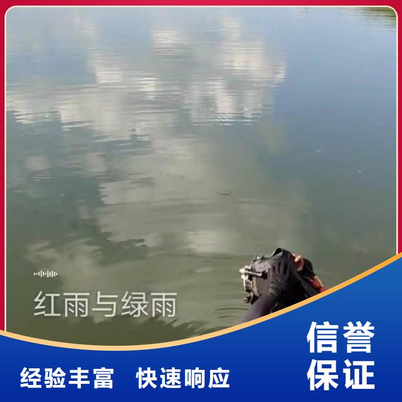 水下作业潜水员服务潜水搜救精英团队本地品牌