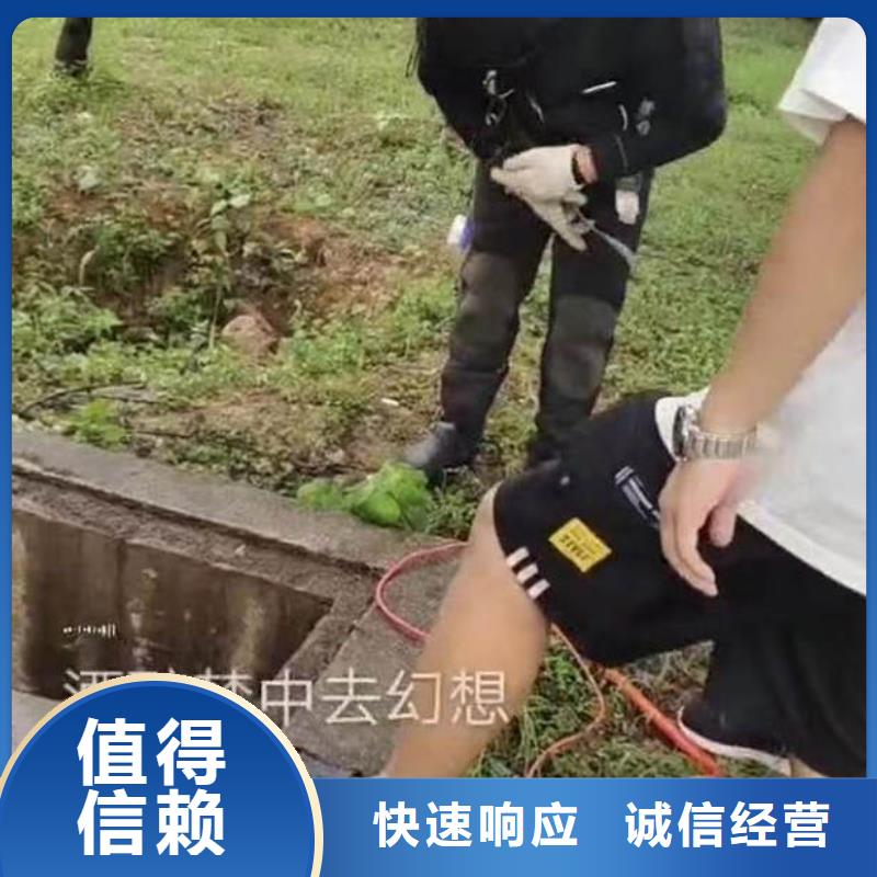 佛山西南街道水下作业水鬼服务怎么联系当地服务商