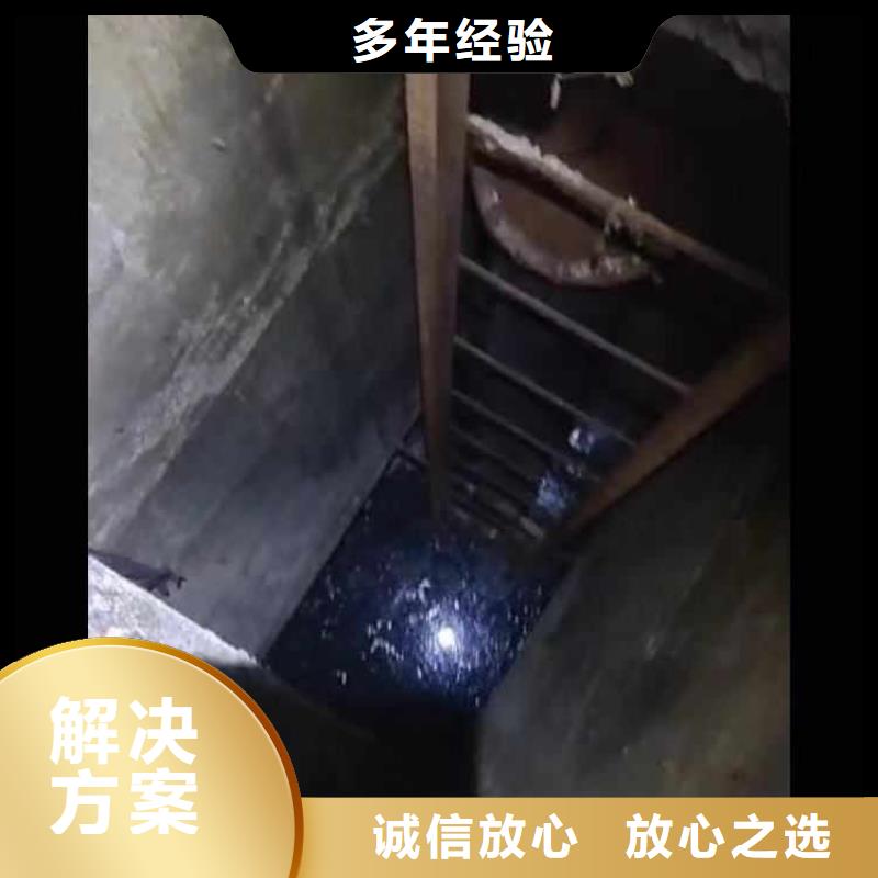 污水厂水下安装支架设计浪淘沙水工承接