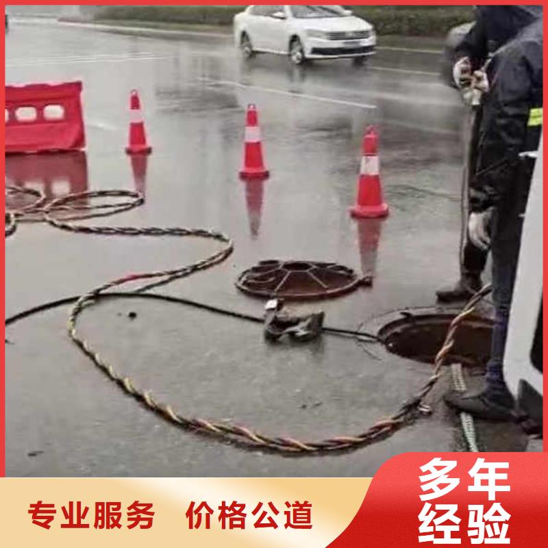 污水厂不停产水中维修实体大厂浪淘沙水工同城制造商