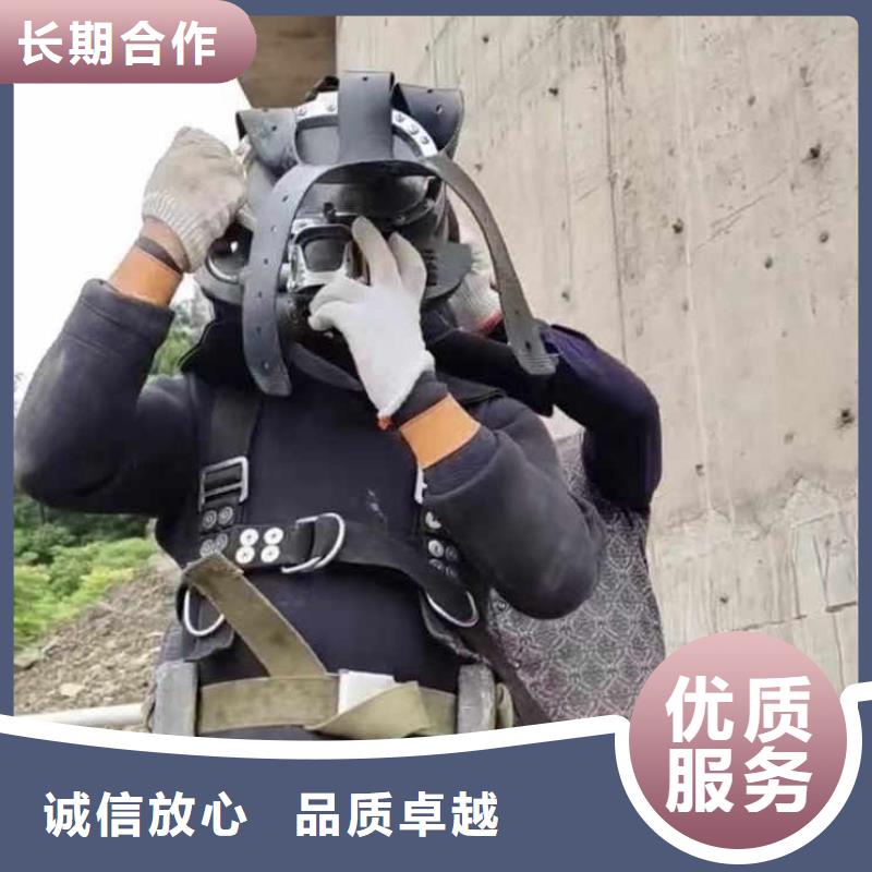 佛山西樵镇水下电焊产品介绍浪淘沙水工技术可靠