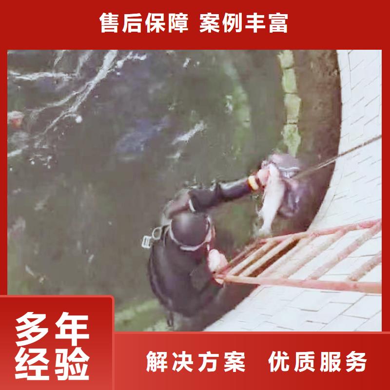 水下施工水下清淤价格美丽同城公司