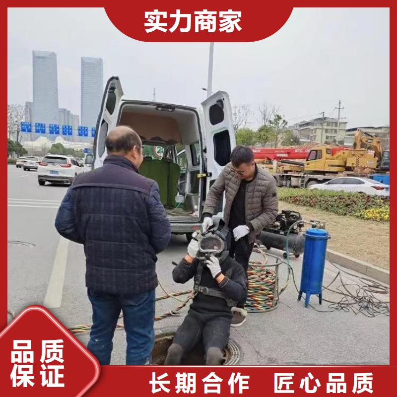 【水下施工水池堵漏快捷】同城生产商