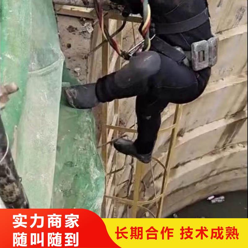 【水下施工】-水下切割公司靠谱商家诚信