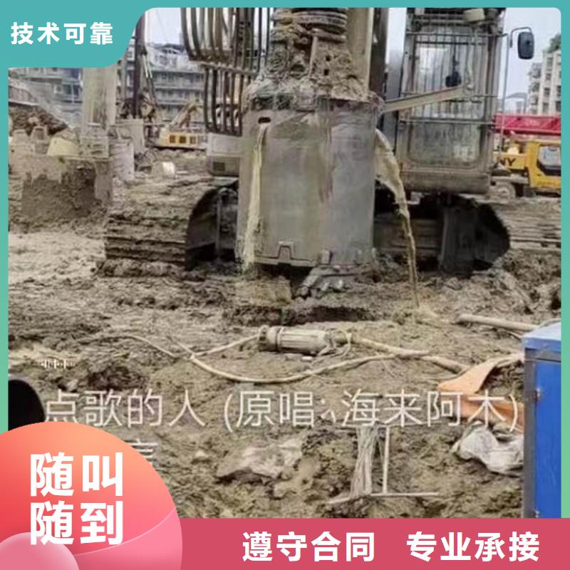 水下施工,【沉井施工】放心之选优质服务