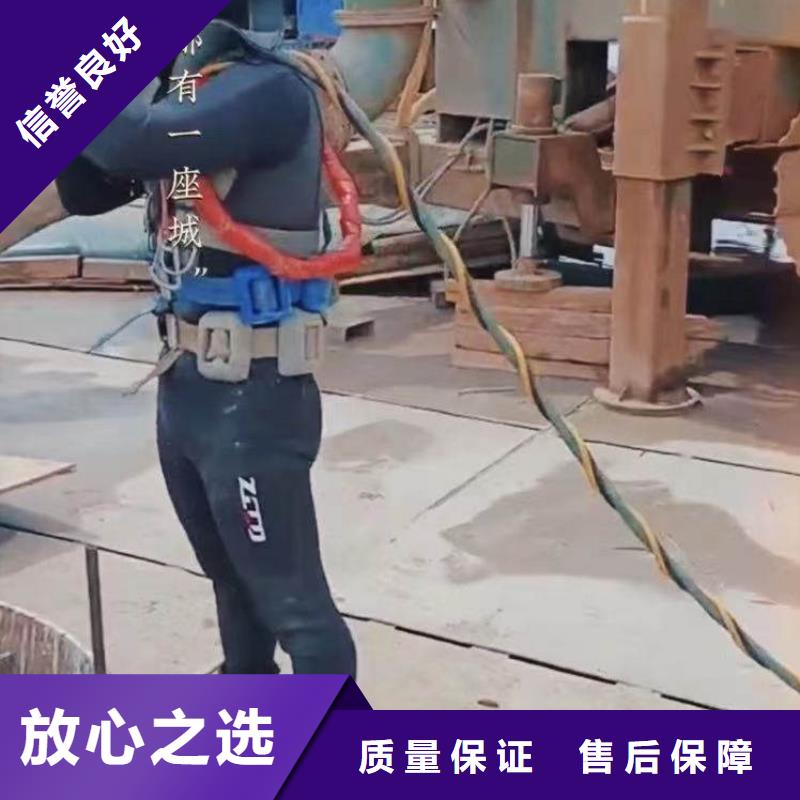 【水下施工】沉进下沉施工高性价比本地品牌