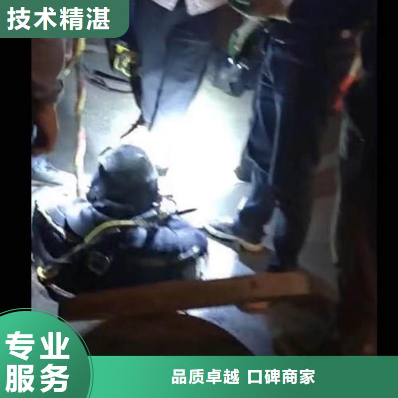 【水下施工,沉进下沉施工有实力】知名公司