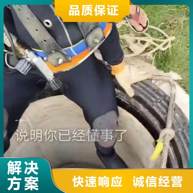 【水下施工_水下焊接欢迎询价】当地厂家