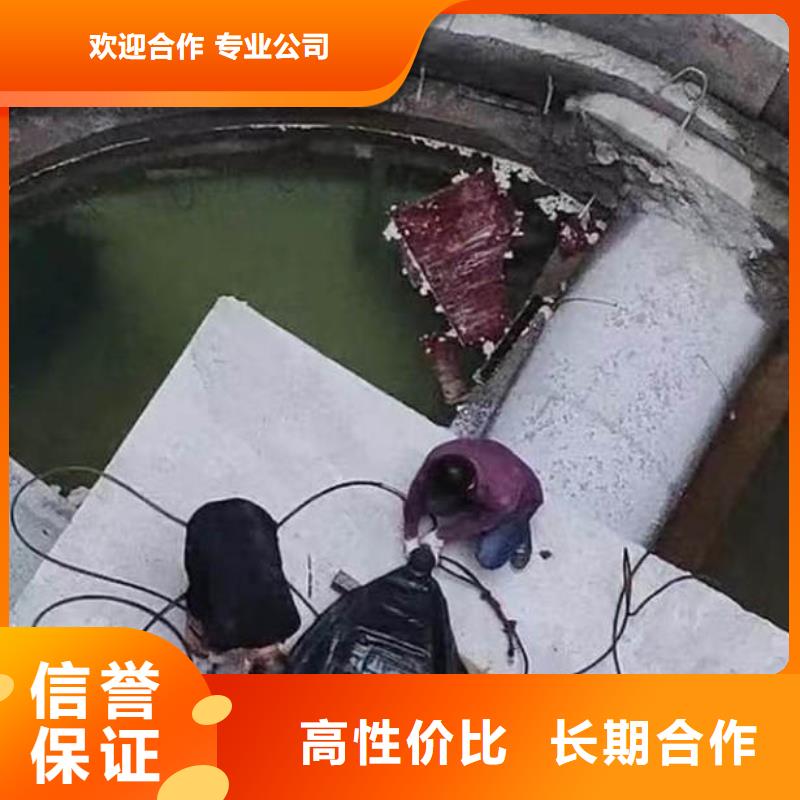 水下施工-水下堵漏快捷当地货源
