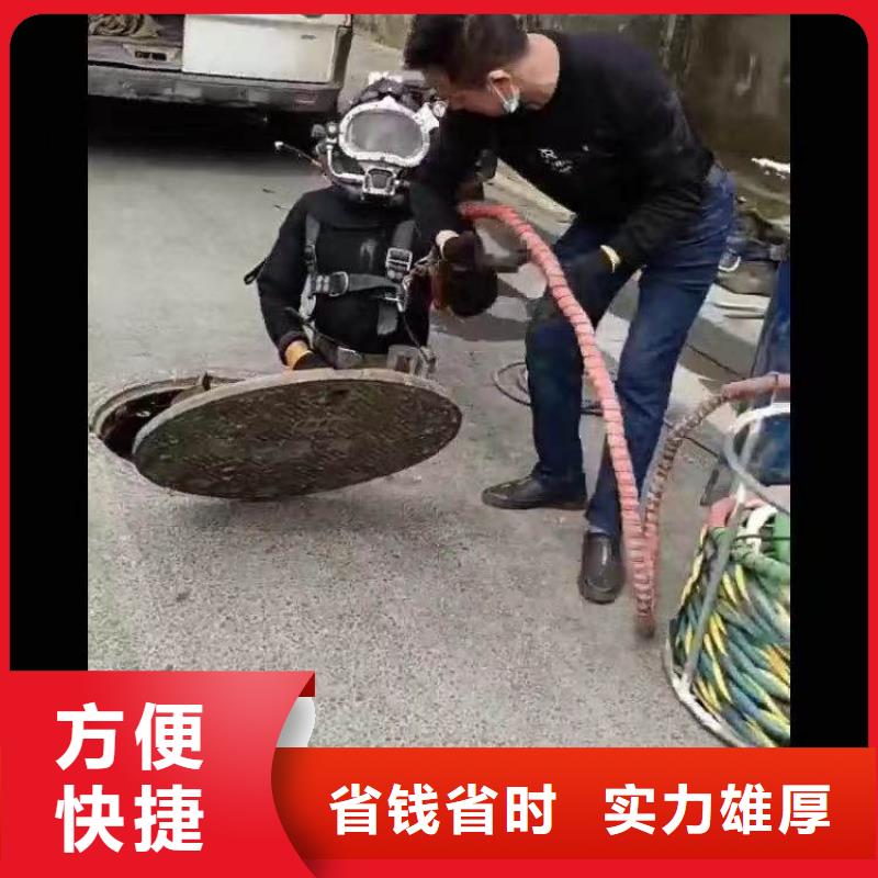 水下施工,水下堵漏团队正规省钱省时