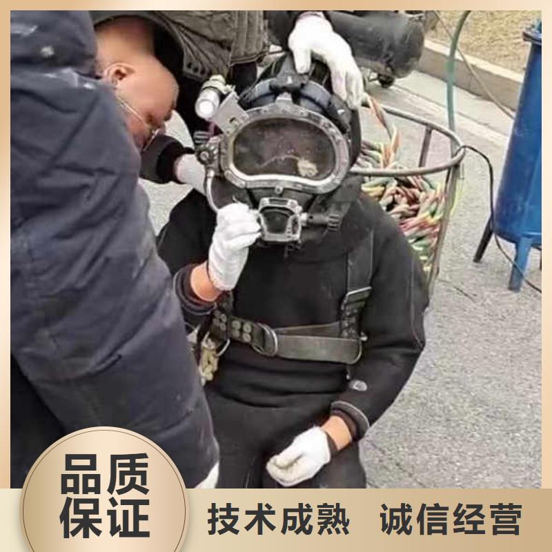 水下施工水下切割公司技术成熟先进的技术