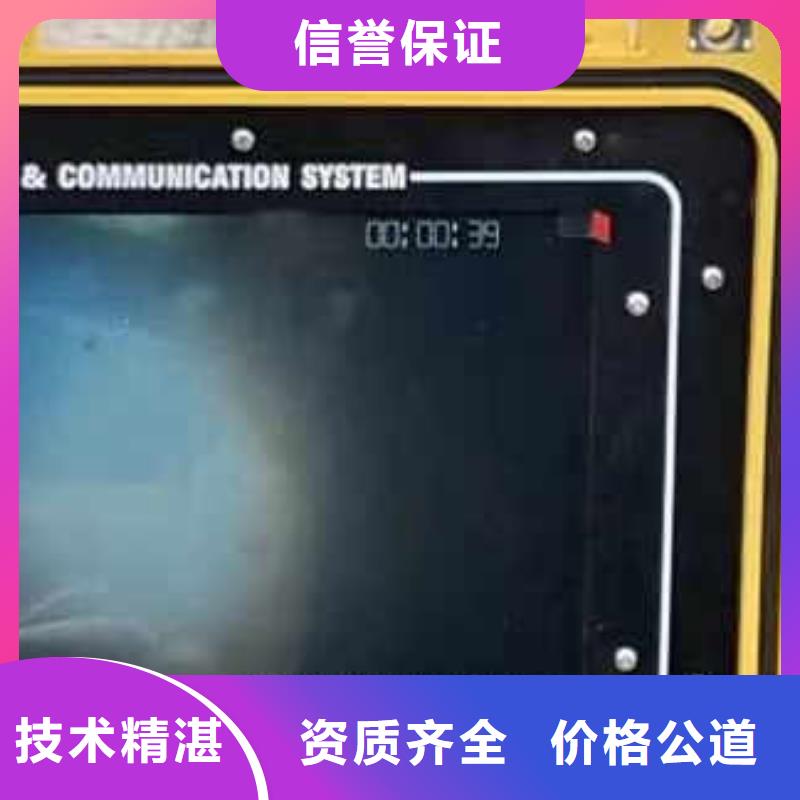 【水下施工】水下拆墙工程专业同城服务商
