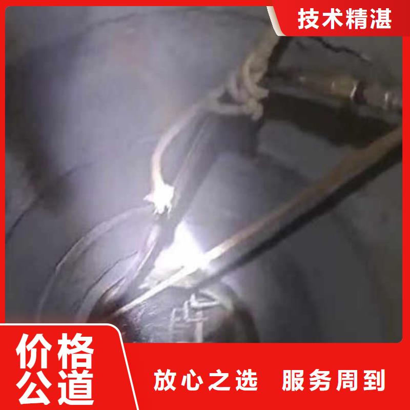 水下施工【水下清理工程】价格透明本地货源