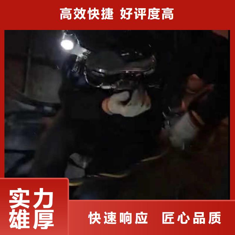 水下施工【水下爆破】诚信放心本地经销商
