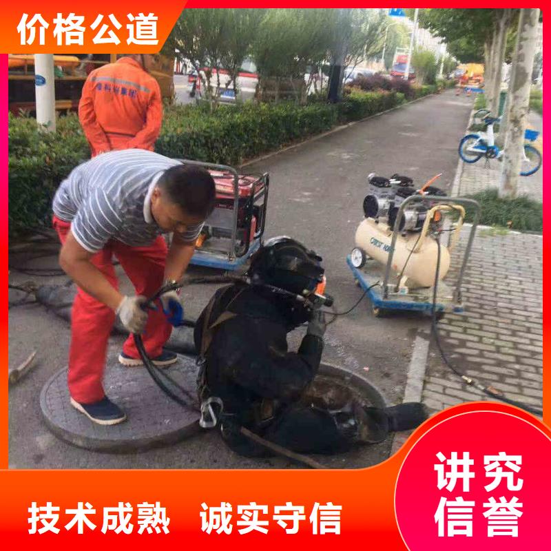 潜水员服务-隧道漏水施工品质保证服务热情