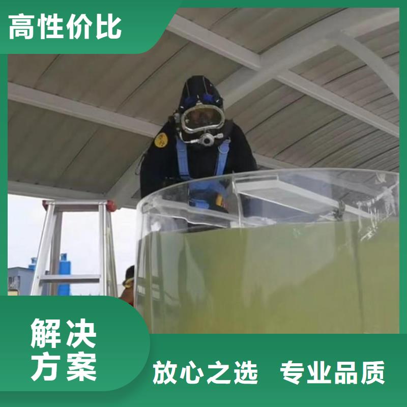 潜水员服务水下爆破信誉保证当地制造商
