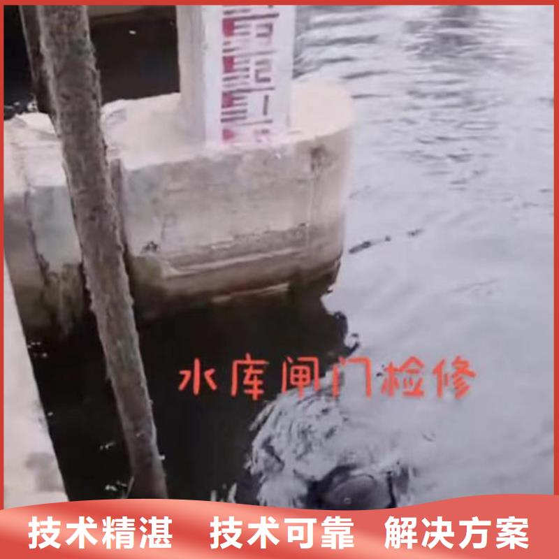 【潜水员服务水下安装放心】服务周到