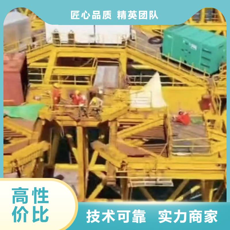 潜水员服务【水下清障】行业口碑好省钱省时