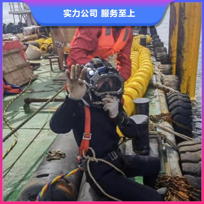 潜水员服务本地潜水打捞行业口碑好