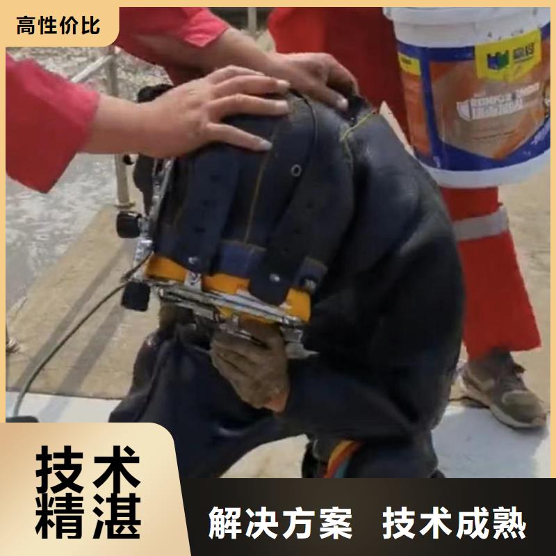 潜水员服务【沉进下沉施工】品质卓越本地货源