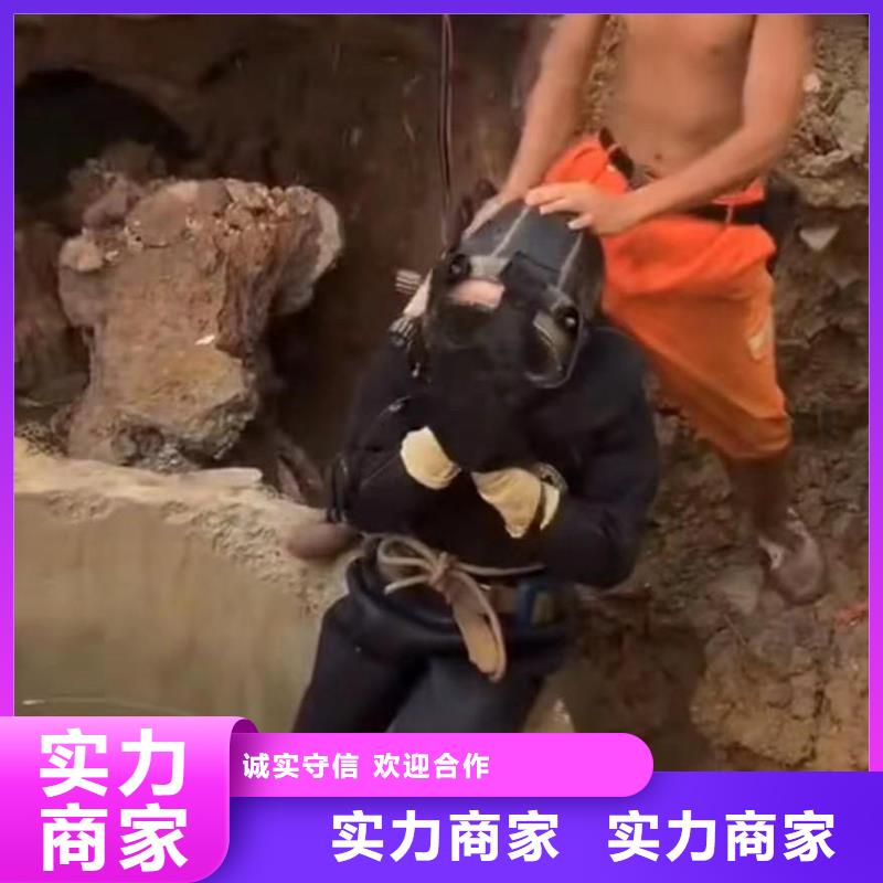 ​【潜水员服务-防水堵漏欢迎合作】同城品牌